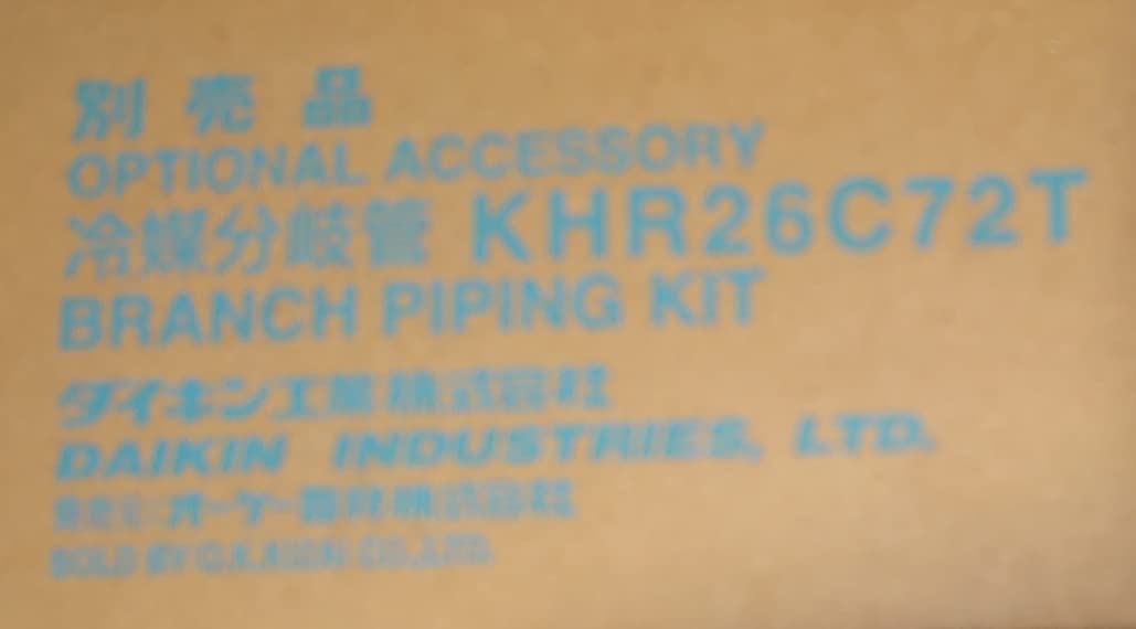 【マッコウ】ダイキン 2点セット BRP23A63 BER55A1 Amazon.co.jp: ダイキン ハウジングエアコン用部材床置形室内機用 木台